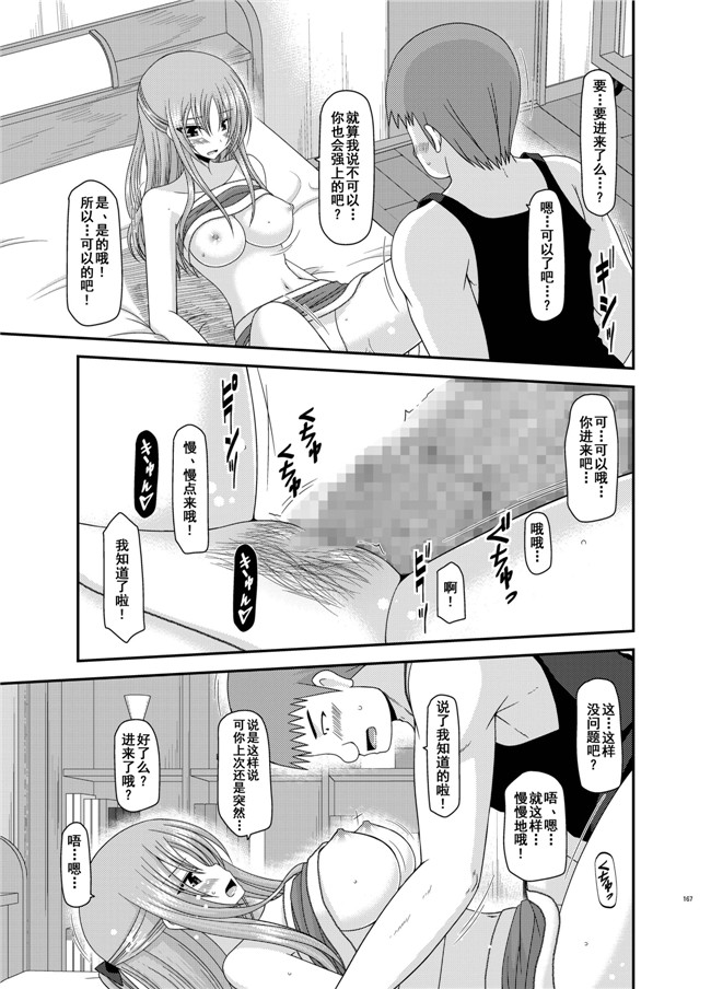 工口少女漫画之露出少女遊戯姦 総集編 あきらh本子[DL版]