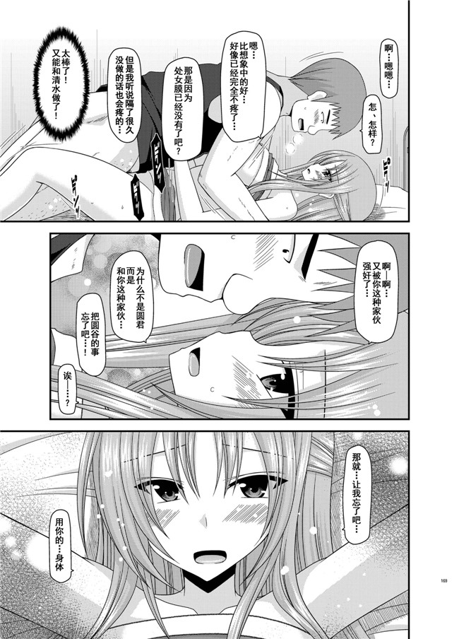 工口少女漫画之露出少女遊戯姦 総集編 あきらh本子[DL版]