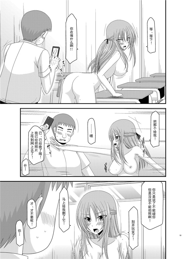 工口少女漫画之露出少女遊戯姦 総集編 あきらh本子[DL版]