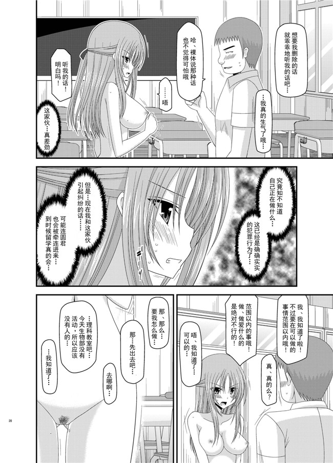 工口少女漫画之露出少女遊戯姦 総集編 あきらh本子[DL版]