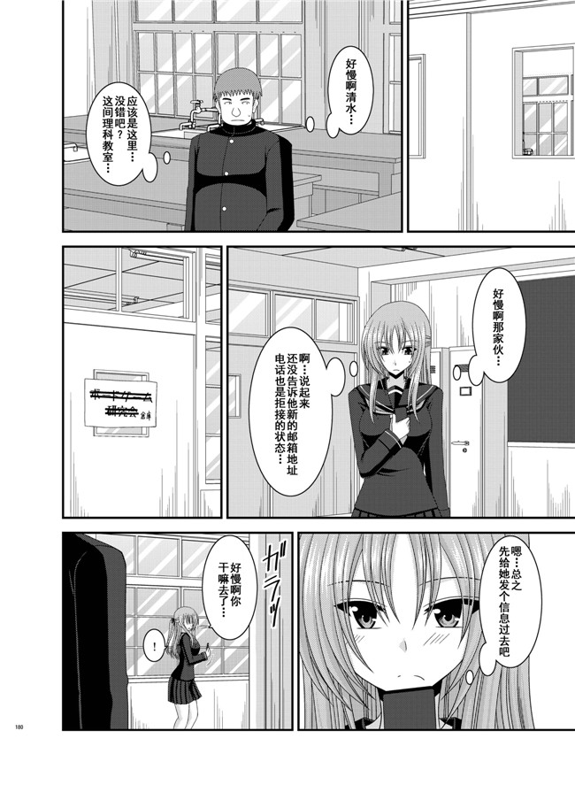 工口少女漫画之露出少女遊戯姦 総集編 あきらh本子[DL版]