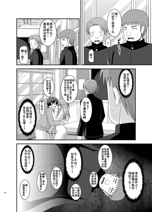 工口少女漫画之露出少女遊戯姦 総集編 あきらh本子[DL版]