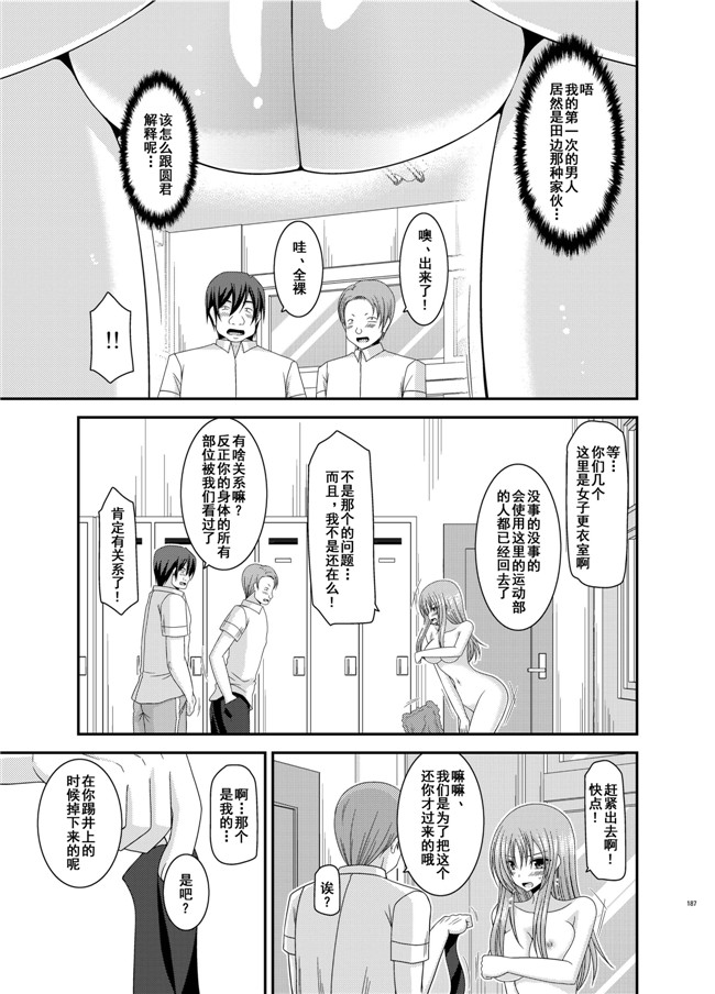 工口少女漫画之露出少女遊戯姦 総集編 あきらh本子[DL版]