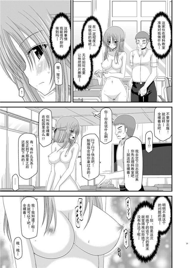 工口少女漫画之露出少女遊戯姦 総集編 あきらh本子[DL版]