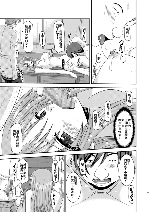 工口少女漫画之露出少女遊戯姦 総集編 あきらh本子[DL版]