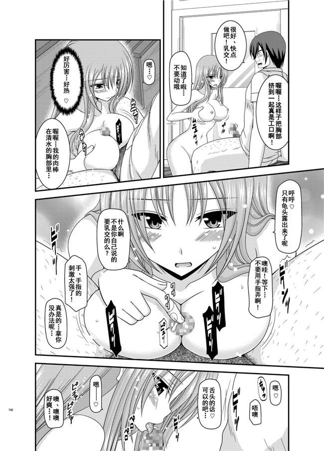 工口少女漫画之露出少女遊戯姦 総集編 あきらh本子[DL版]