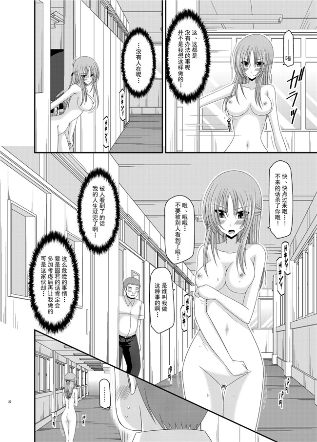 工口少女漫画之露出少女遊戯姦 総集編 あきらh本子[DL版]