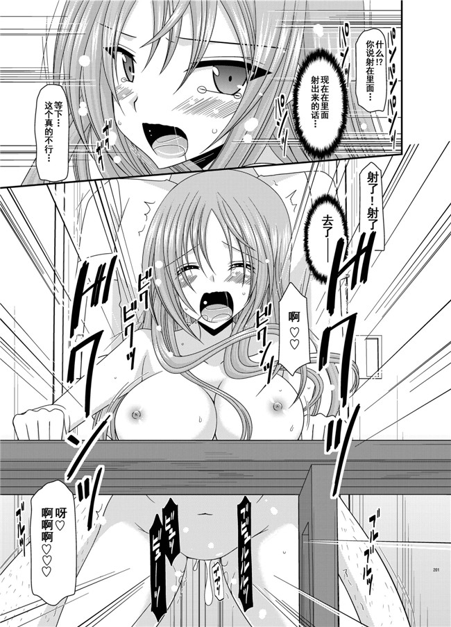 工口少女漫画之露出少女遊戯姦 総集編 あきらh本子[DL版]