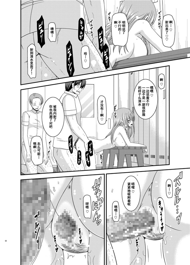 工口少女漫画之露出少女遊戯姦 総集編 あきらh本子[DL版]