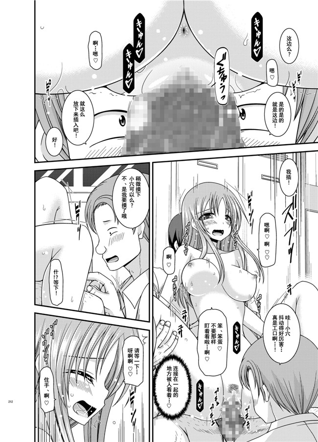 工口少女漫画之露出少女遊戯姦 総集編 あきらh本子[DL版]