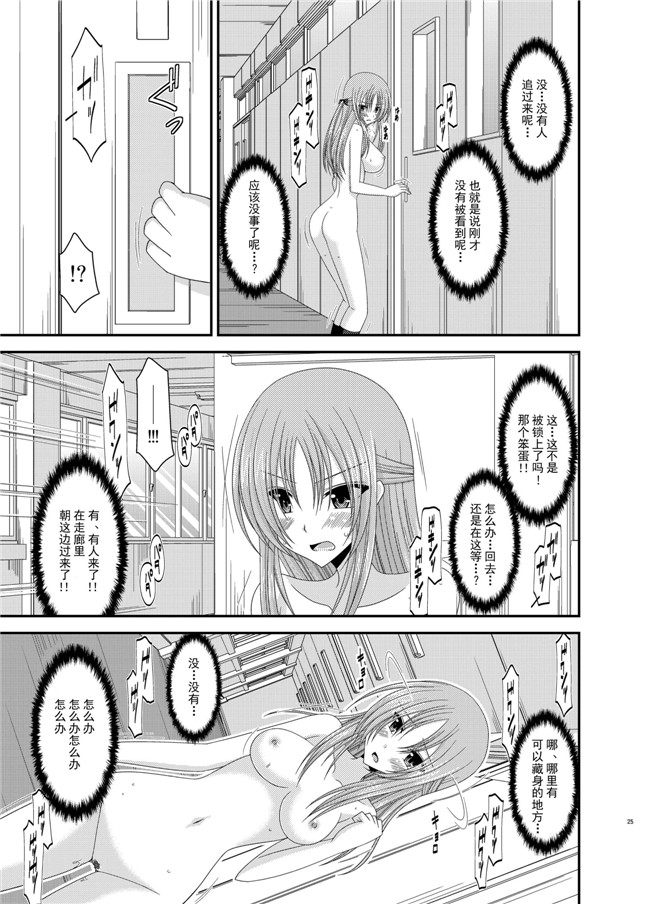 工口少女漫画之露出少女遊戯姦 総集編 あきらh本子[DL版]