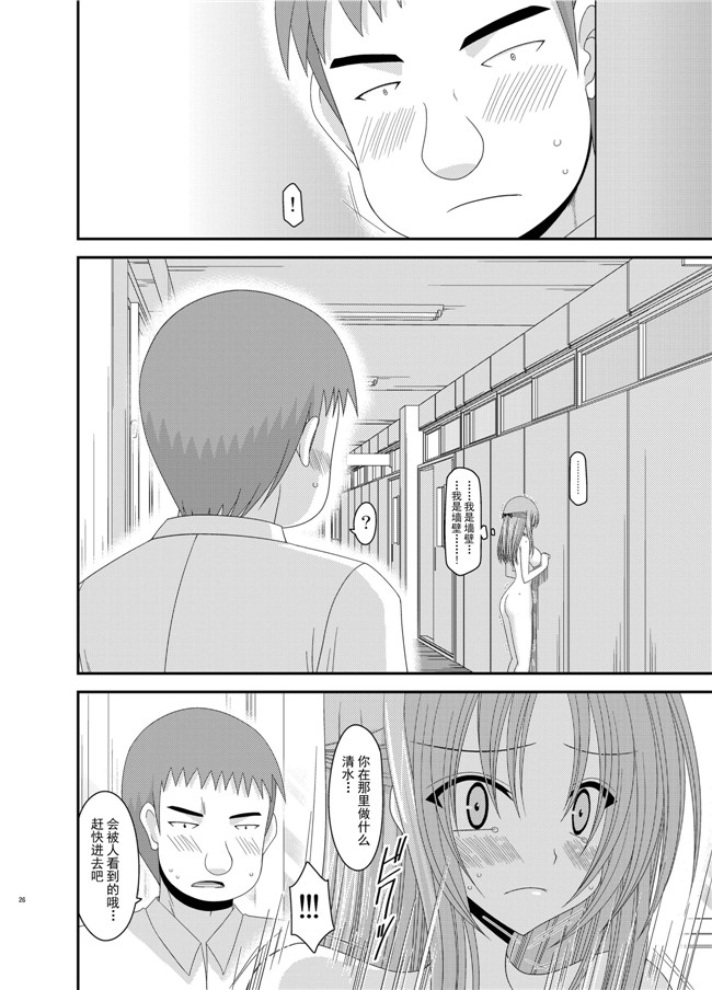 工口少女漫画之露出少女遊戯姦 総集編 あきらh本子[DL版]