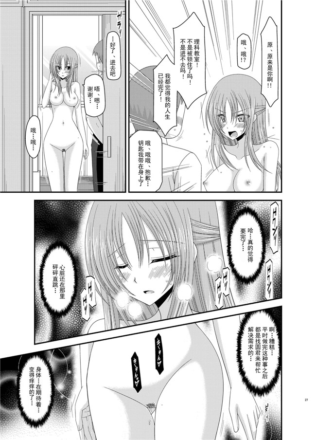 工口少女漫画之露出少女遊戯姦 総集編 あきらh本子[DL版]