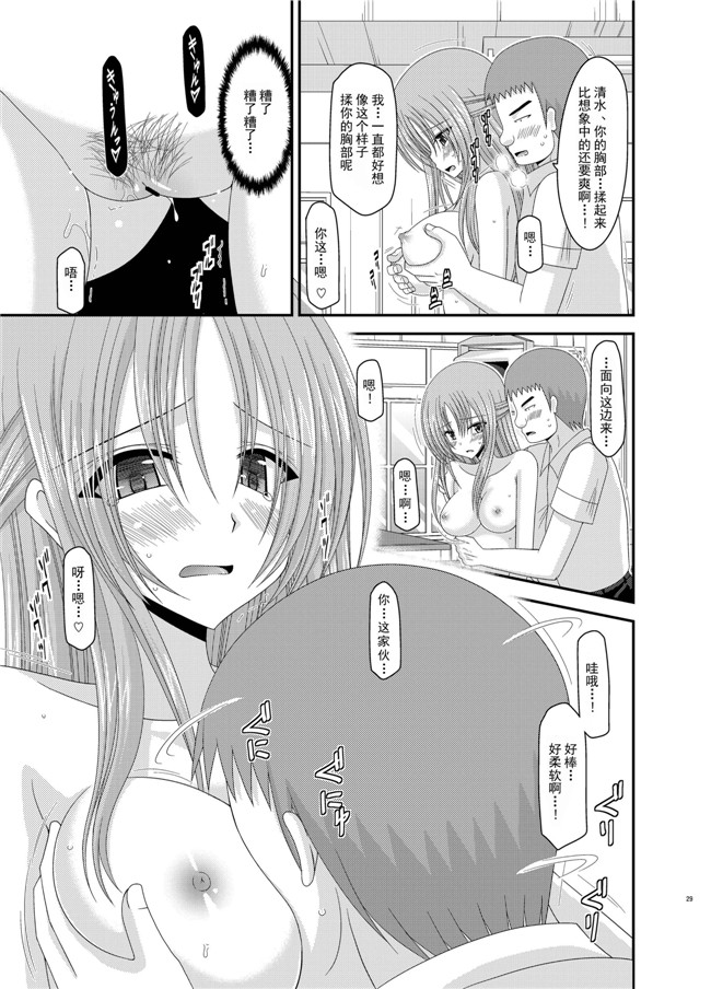 工口少女漫画之露出少女遊戯姦 総集編 あきらh本子[DL版]