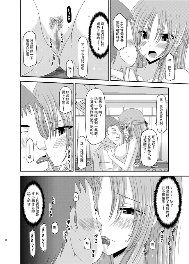 工口少女漫画之露出少女遊戯姦 総集編 あきらh本子[DL版]