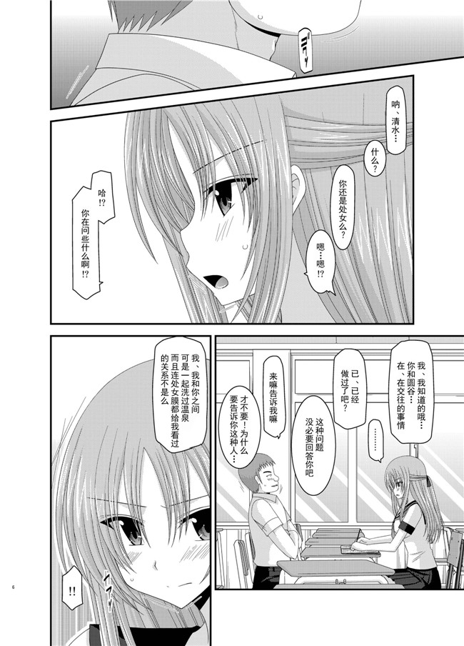 工口少女漫画之露出少女遊戯姦 総集編 あきらh本子[DL版]