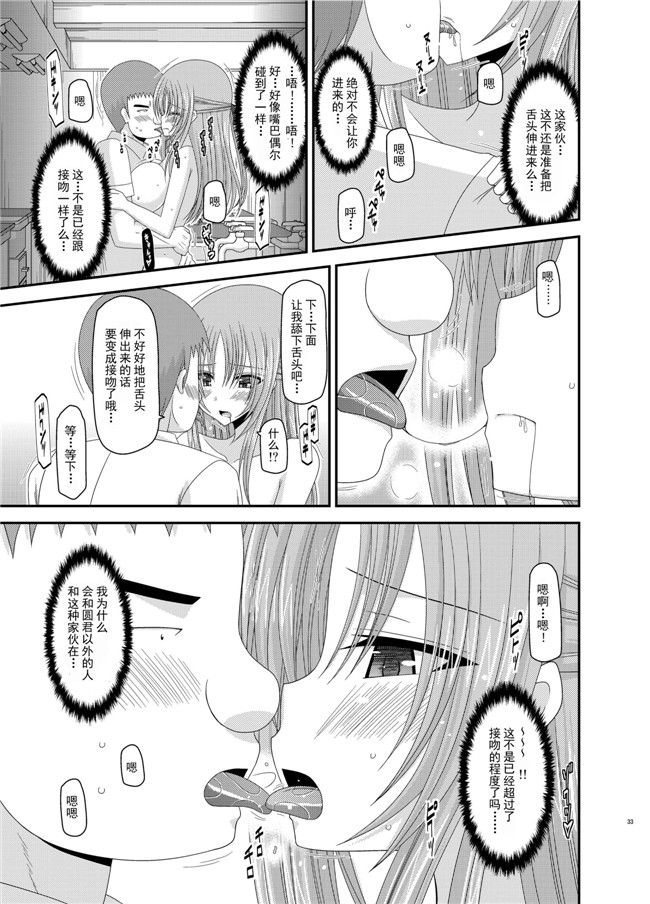 工口少女漫画之露出少女遊戯姦 総集編 あきらh本子[DL版]