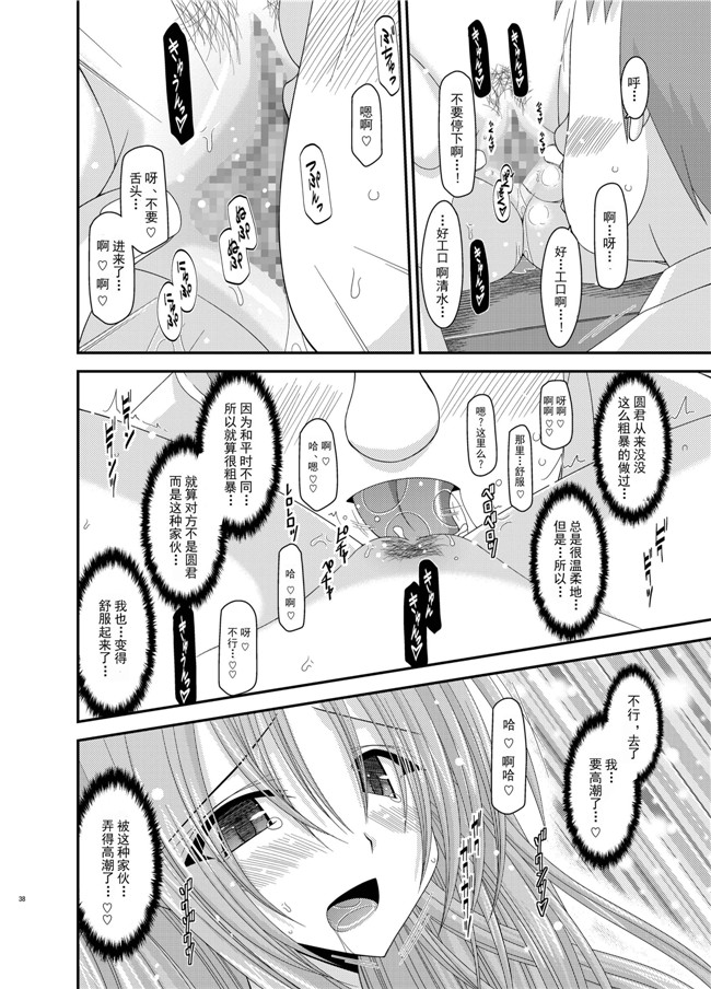 工口少女漫画之露出少女遊戯姦 総集編 あきらh本子[DL版]