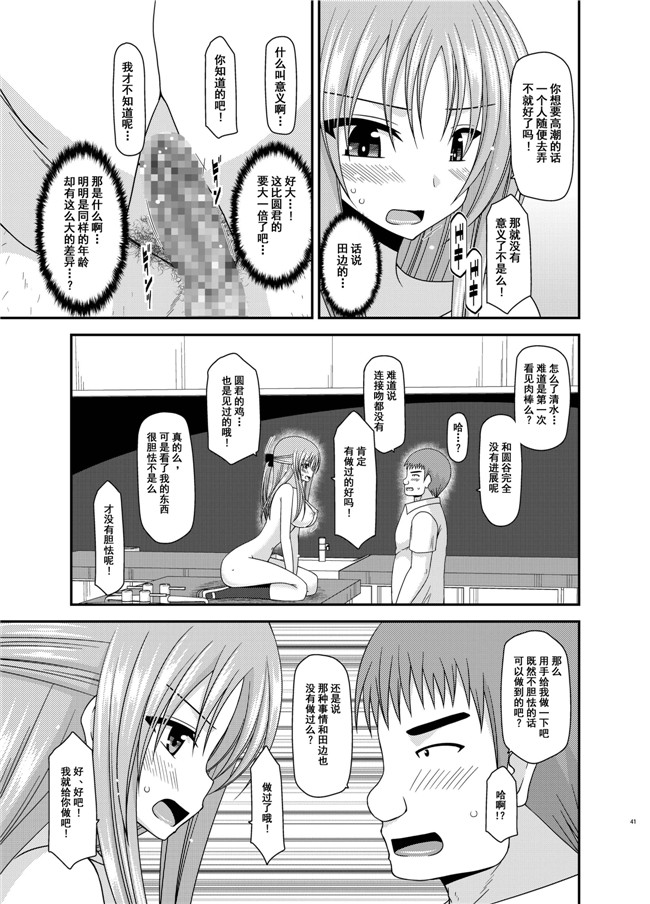 工口少女漫画之露出少女遊戯姦 総集編 あきらh本子[DL版]