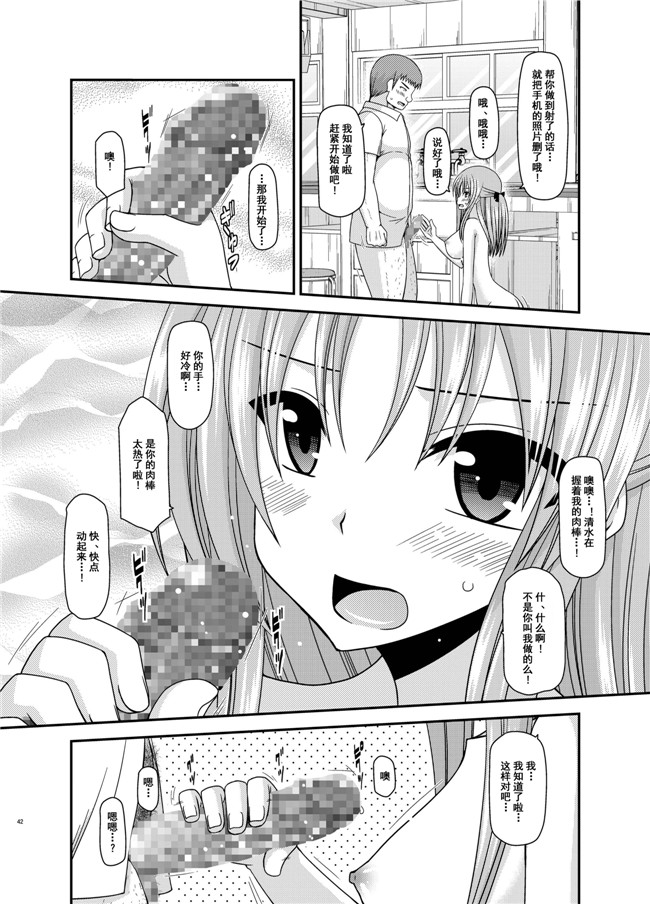 工口少女漫画之露出少女遊戯姦 総集編 あきらh本子[DL版]