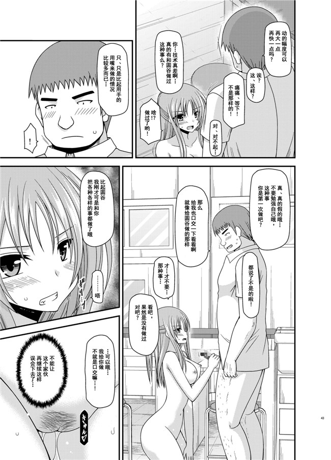 工口少女漫画之露出少女遊戯姦 総集編 あきらh本子[DL版]