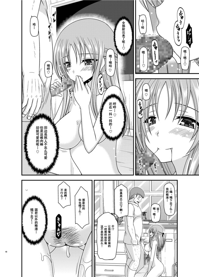 工口少女漫画之露出少女遊戯姦 総集編 あきらh本子[DL版]