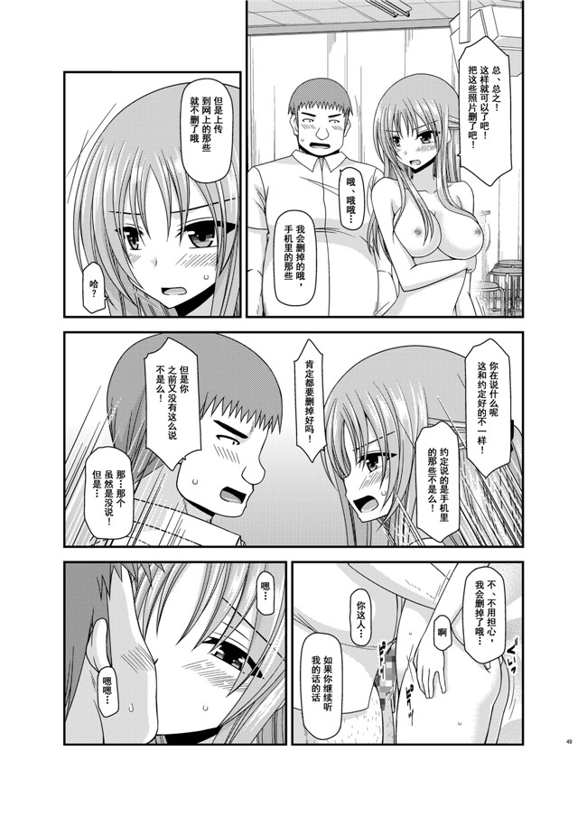 工口少女漫画之露出少女遊戯姦 総集編 あきらh本子[DL版]