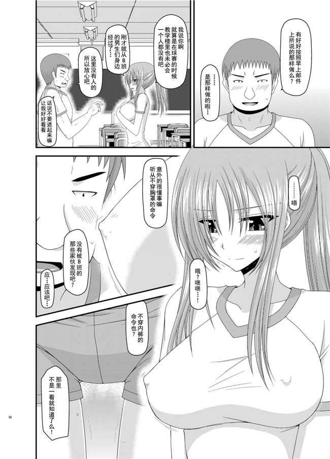 工口少女漫画之露出少女遊戯姦 総集編 あきらh本子[DL版]