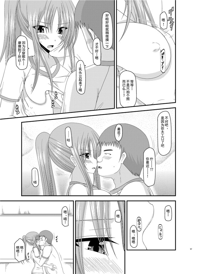 工口少女漫画之露出少女遊戯姦 総集編 あきらh本子[DL版]