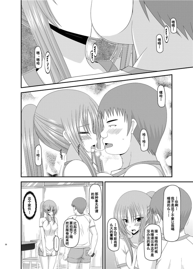 工口少女漫画之露出少女遊戯姦 総集編 あきらh本子[DL版]