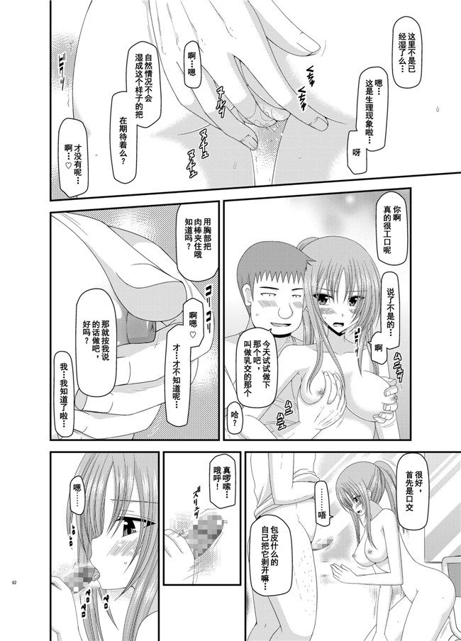 工口少女漫画之露出少女遊戯姦 総集編 あきらh本子[DL版]