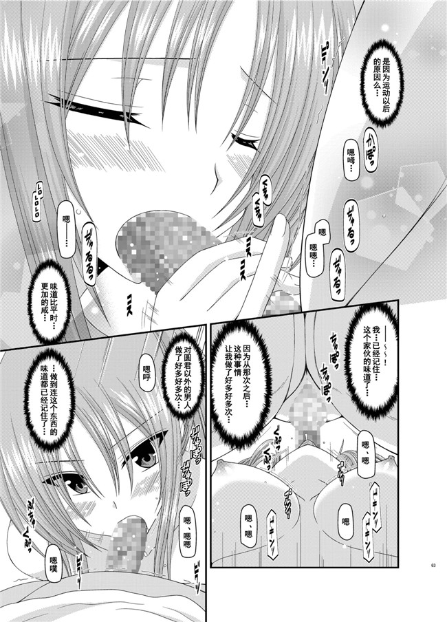 工口少女漫画之露出少女遊戯姦 総集編 あきらh本子[DL版]