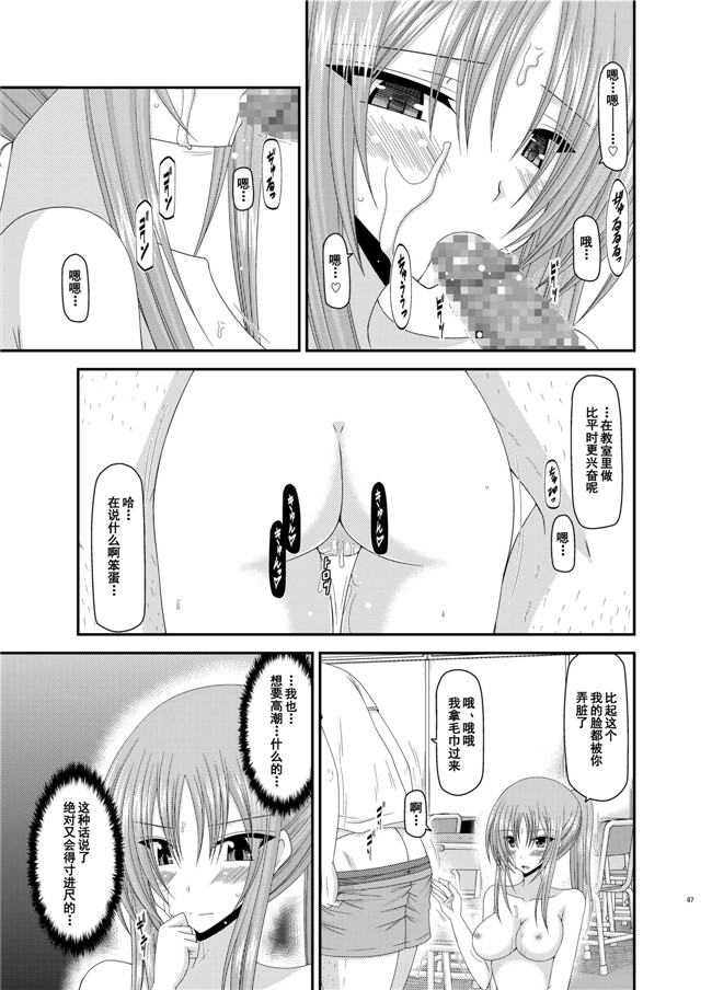 工口少女漫画之露出少女遊戯姦 総集編 あきらh本子[DL版]