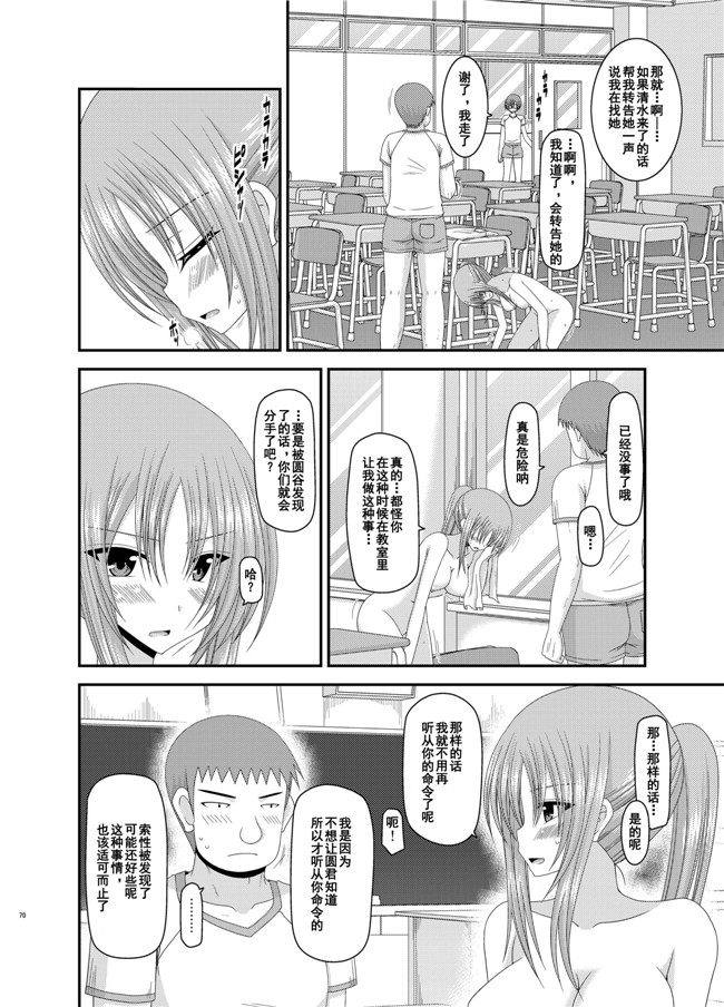 工口少女漫画之露出少女遊戯姦 総集編 あきらh本子[DL版]