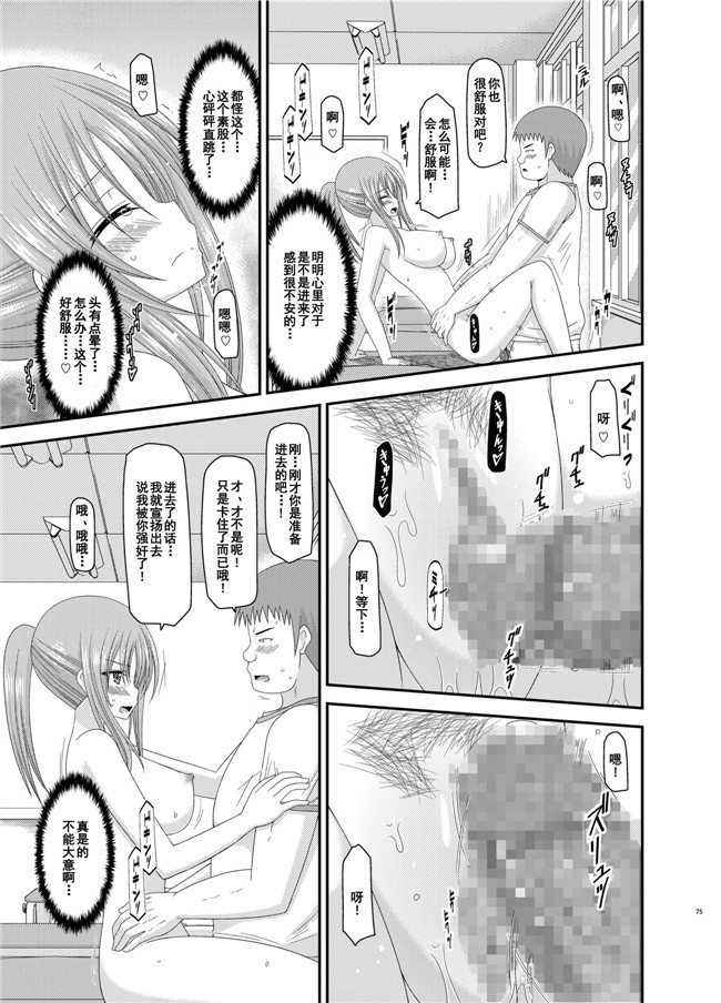 工口少女漫画之露出少女遊戯姦 総集編 あきらh本子[DL版]