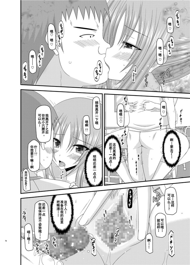 工口少女漫画之露出少女遊戯姦 総集編 あきらh本子[DL版]