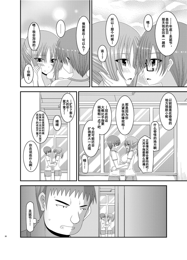 工口少女漫画之露出少女遊戯姦 総集編 あきらh本子[DL版]