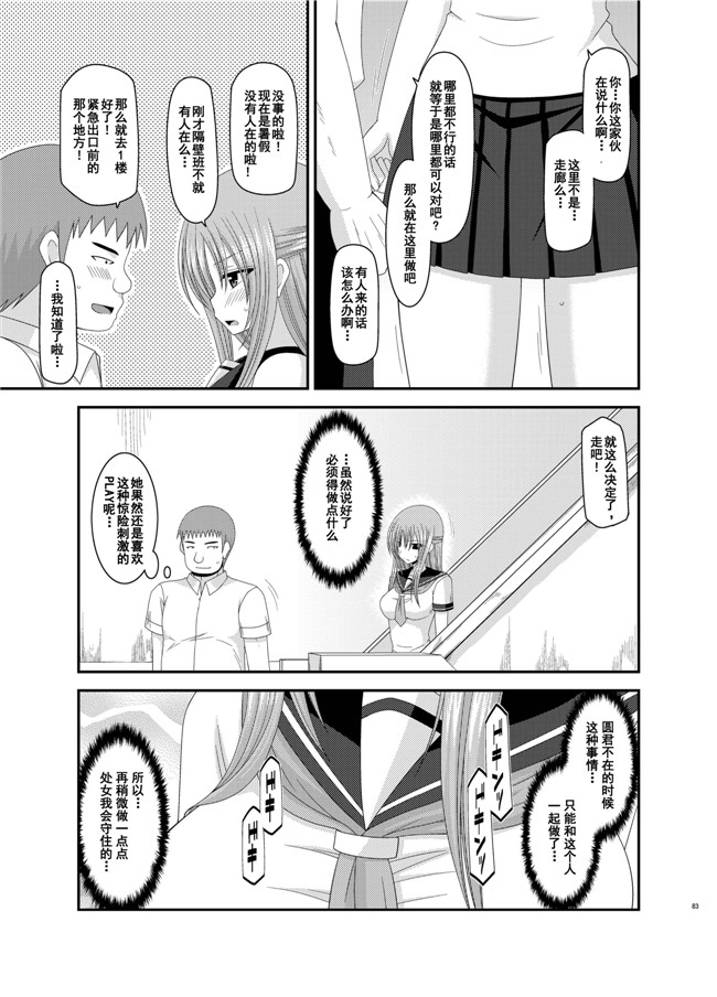 工口少女漫画之露出少女遊戯姦 総集編 あきらh本子[DL版]