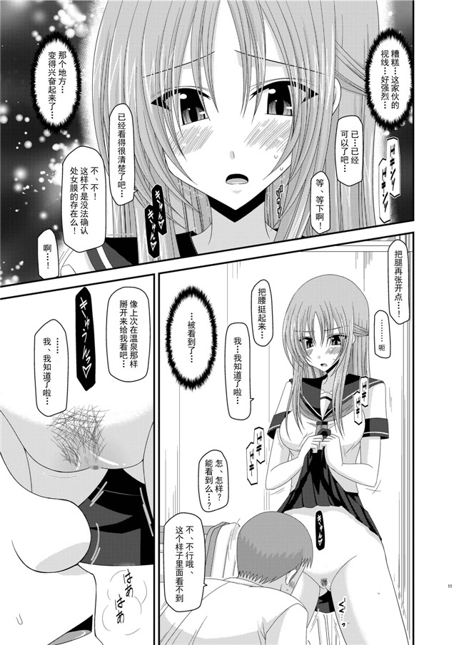 工口少女漫画之露出少女遊戯姦 総集編 あきらh本子[DL版]