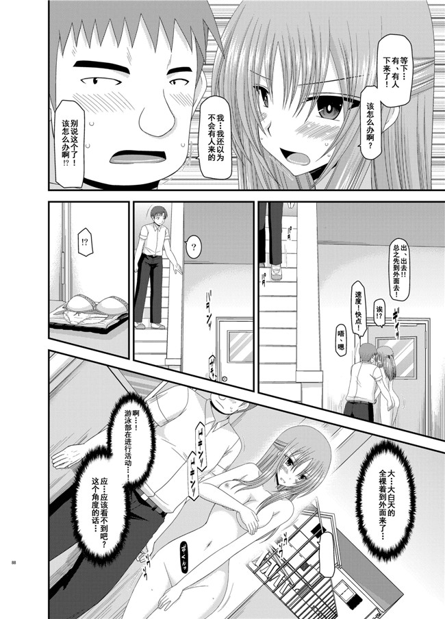 工口少女漫画之露出少女遊戯姦 総集編 あきらh本子[DL版]