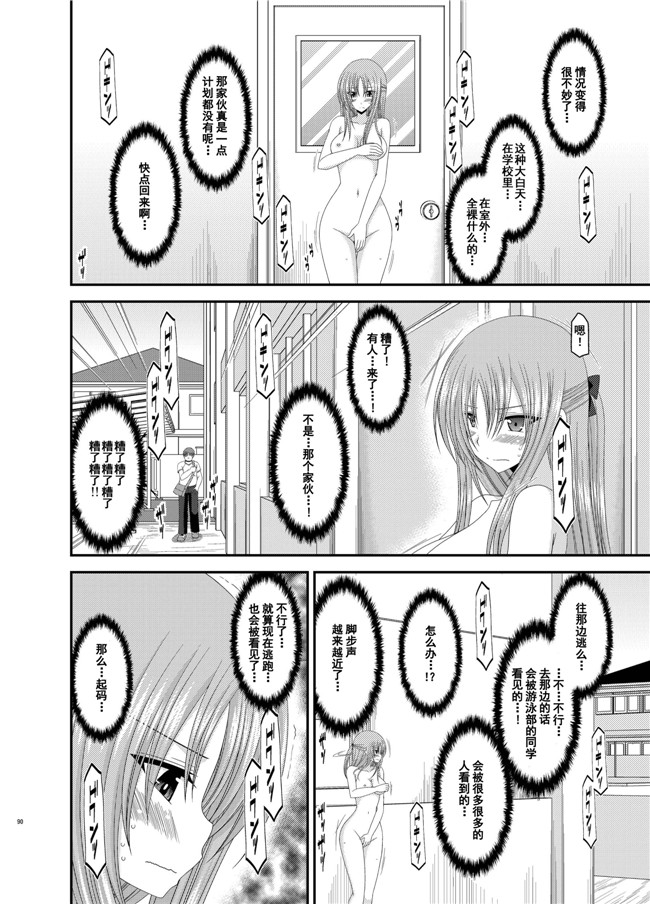 工口少女漫画之露出少女遊戯姦 総集編 あきらh本子[DL版]