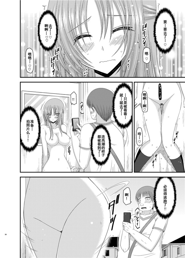 工口少女漫画之露出少女遊戯姦 総集編 あきらh本子[DL版]