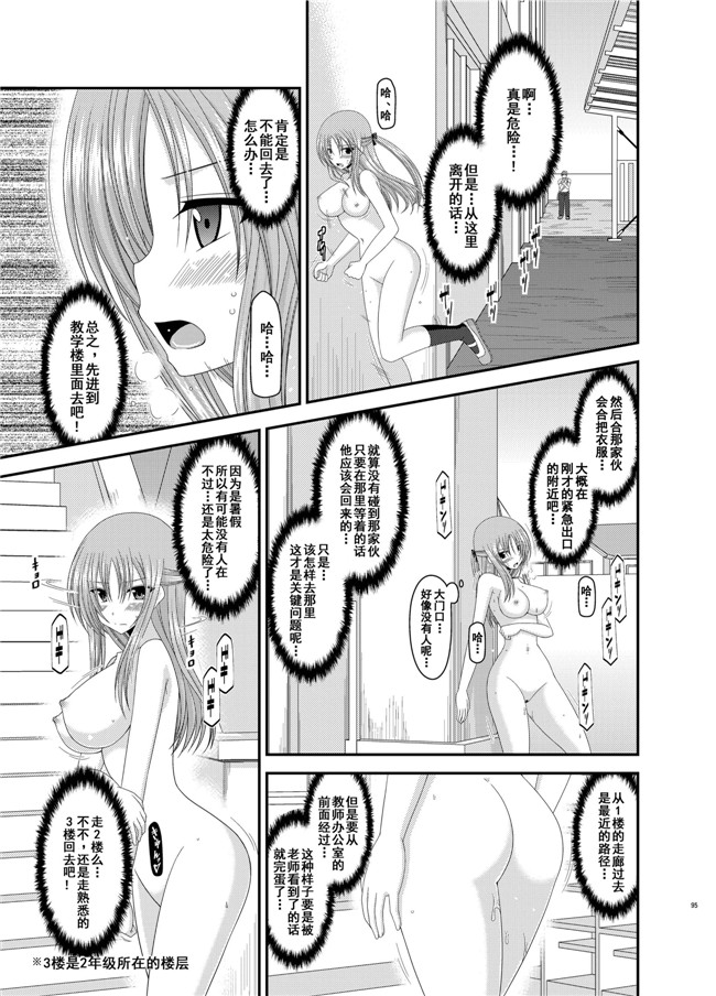 工口少女漫画之露出少女遊戯姦 総集編 あきらh本子[DL版]