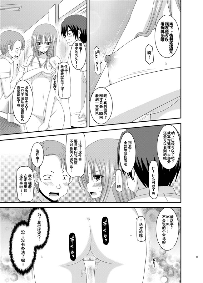 工口少女漫画之露出少女遊戯姦 総集編 あきらh本子[DL版]