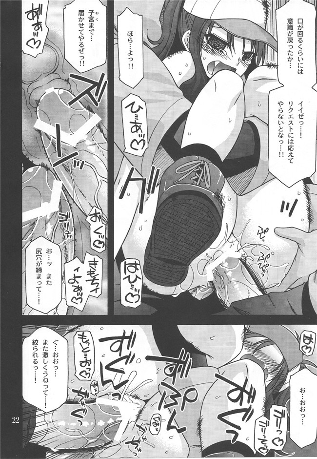 日本少女漫画之[CRIMSON GROUND(宮社惣恭)]DEEP BLACK本子(ポケモン)