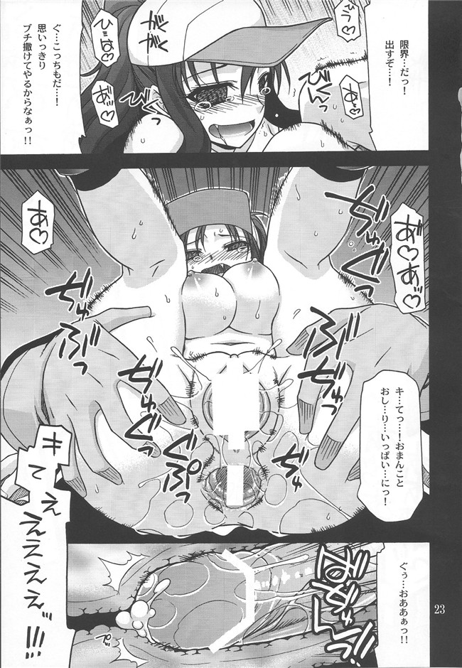 日本少女漫画之[CRIMSON GROUND(宮社惣恭)]DEEP BLACK本子(ポケモン)