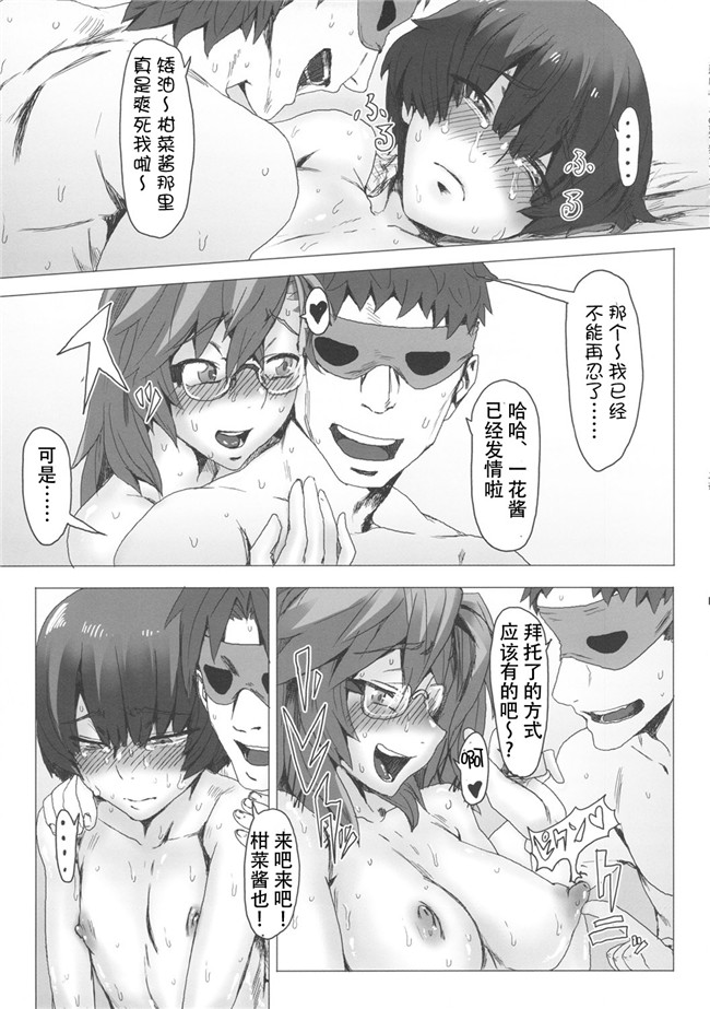 少女漫画之あの夏で犯ってるh本子(あの夏で待ってる)