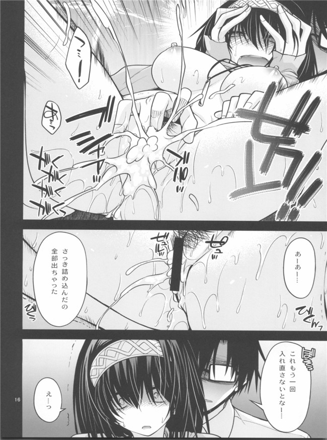 绅士漫画之(C84)泡沫夢幻h本子(アイドルマスター シンデレラガールズ)