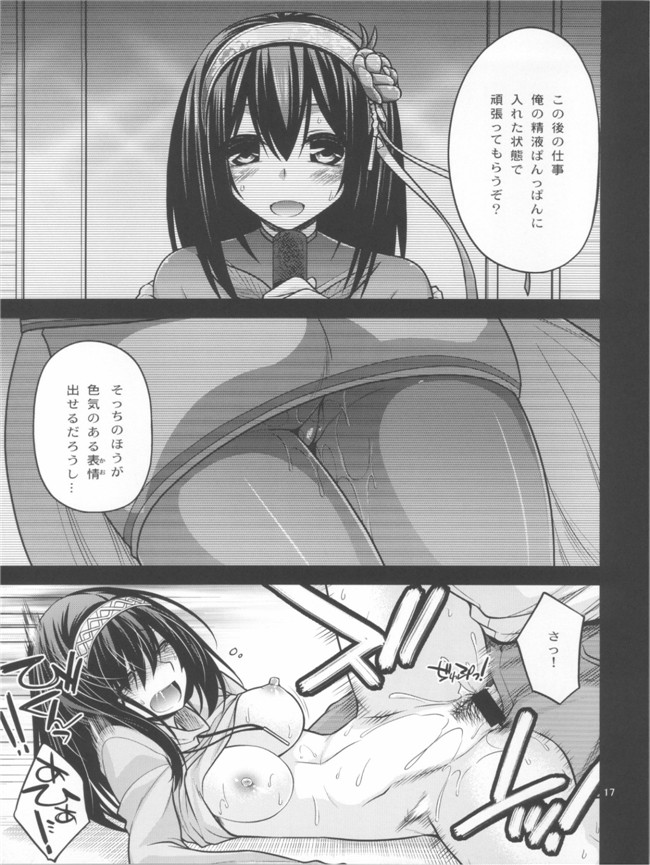 绅士漫画之(C84)泡沫夢幻h本子(アイドルマスター シンデレラガールズ)