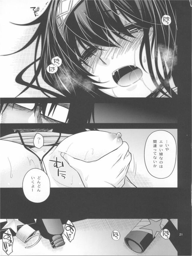 绅士漫画之(C84)泡沫夢幻h本子(アイドルマスター シンデレラガールズ)